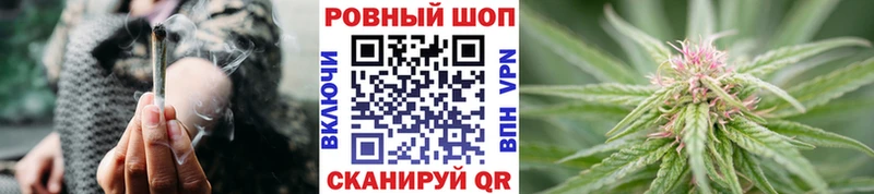 Купить наркоту Власиха Кокаин А ПВП ГАШИШ Каннабис Меф мяу мяу