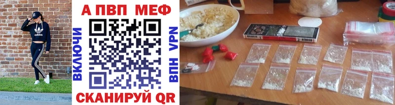Alfa_PVP крисы CK Власиха