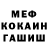 Кетамин VHQ Connor Dechart