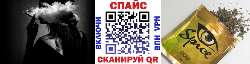 Бутират GHB Власиха