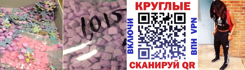 блэк спрут как зайти  Власиха  Ecstasy 300 mg 