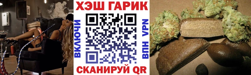 ГАШИШ Ice-O-Lator  сайты даркнета состав  Власиха 