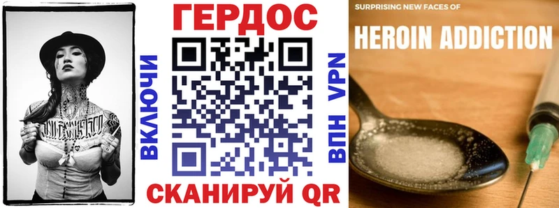 купить закладку  Власиха  маркетплейс как зайти  Героин VHQ 