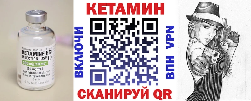 наркотики  Власиха  КЕТАМИН ketamine 