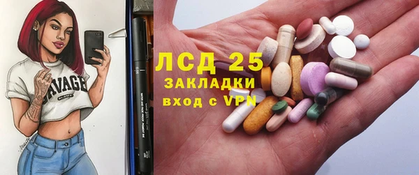 герыч Абаза