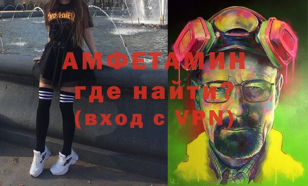герыч Абинск