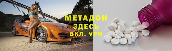 кокаин колумбия Абдулино