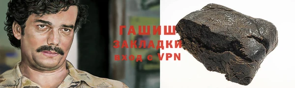 герыч Абинск