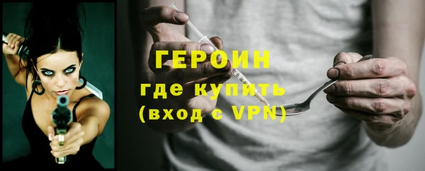 герыч Абаза