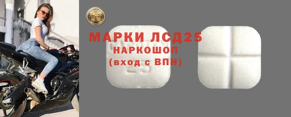 герыч Абинск