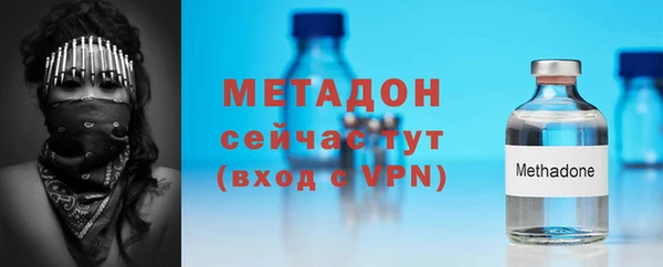 метадон Нягань