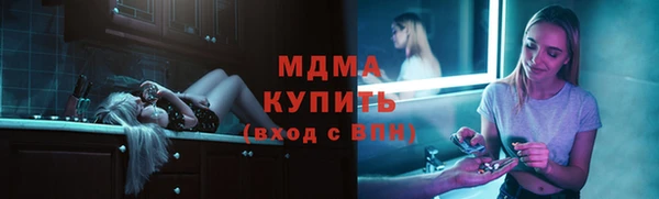 герыч Абинск