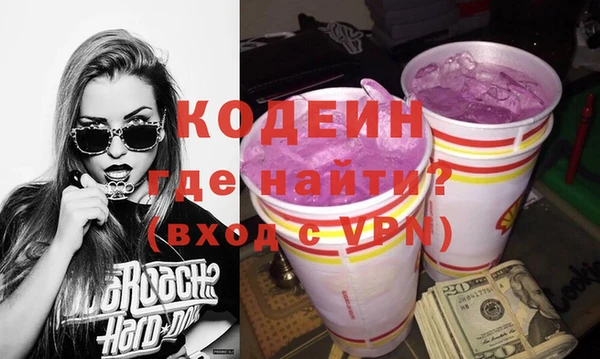 герыч Абинск