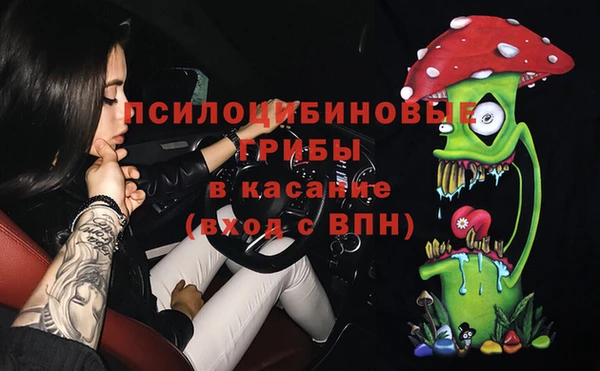 герыч Абинск