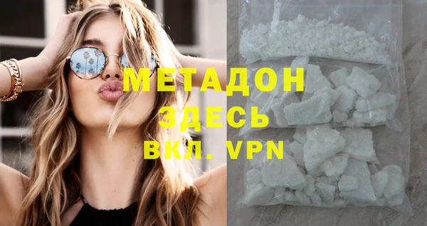 герыч Абинск