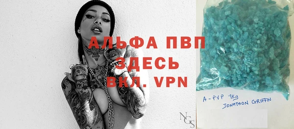 герыч Абаза