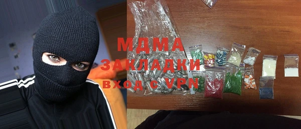 кокаин колумбия Абдулино