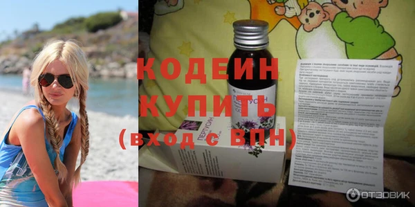 герыч Абаза