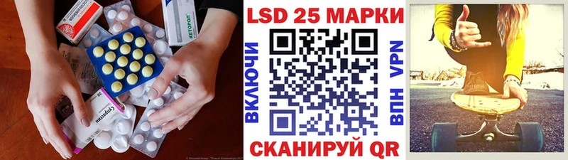 Лсд 25 экстази кислота  где продают наркотики  Власиха 