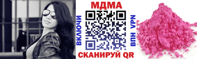 МДМА VHQ  kraken рабочий сайт  Власиха 