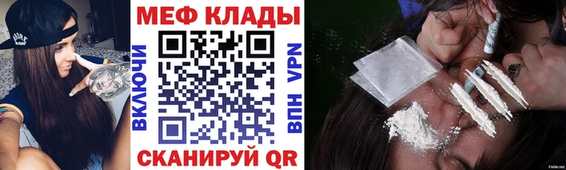 где купить наркоту  Власиха  МЯУ-МЯУ кристаллы 