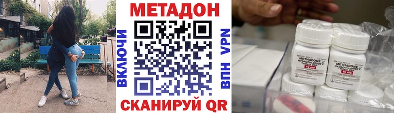 kraken ONION  наркота  Власиха  Метадон белоснежный 