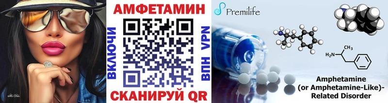 МЕТАМФЕТАМИН витя даркнет телеграм Власиха