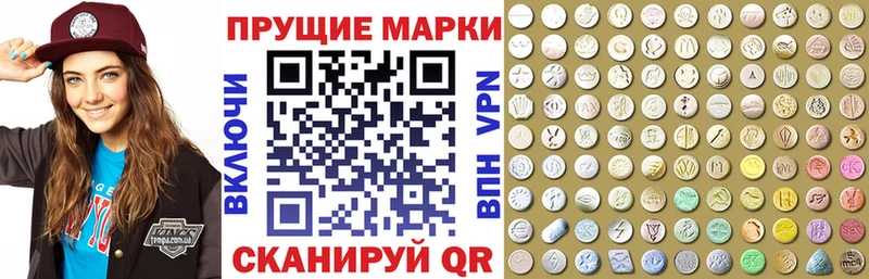 Марки 25I-NBOMe 1,8мг  OMG рабочий сайт  Власиха  даркнет сайт 