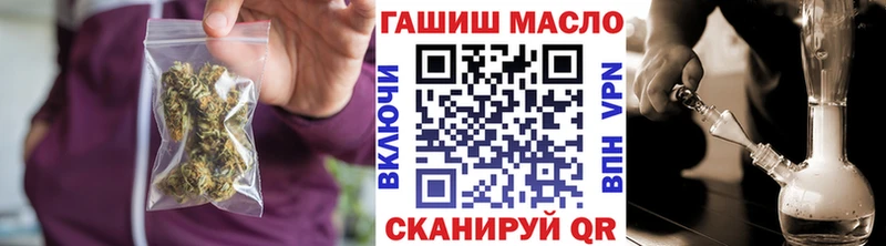 наркошоп  Власиха  ТГК вейп с тгк 