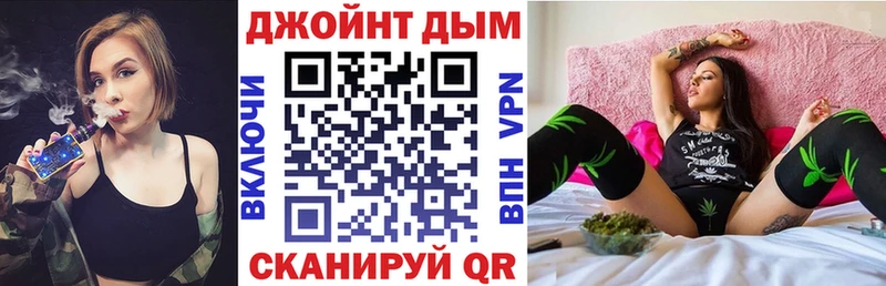 Бошки Шишки LSD WEED  Власиха 